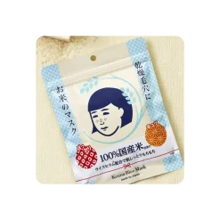 Keana Pore Care Rice Mask Mascarilla de Arroz Japonesa 10 unidades