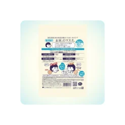 Keana Pore Care Rice Mask Mascarilla de Arroz Japonesa 10 unidades