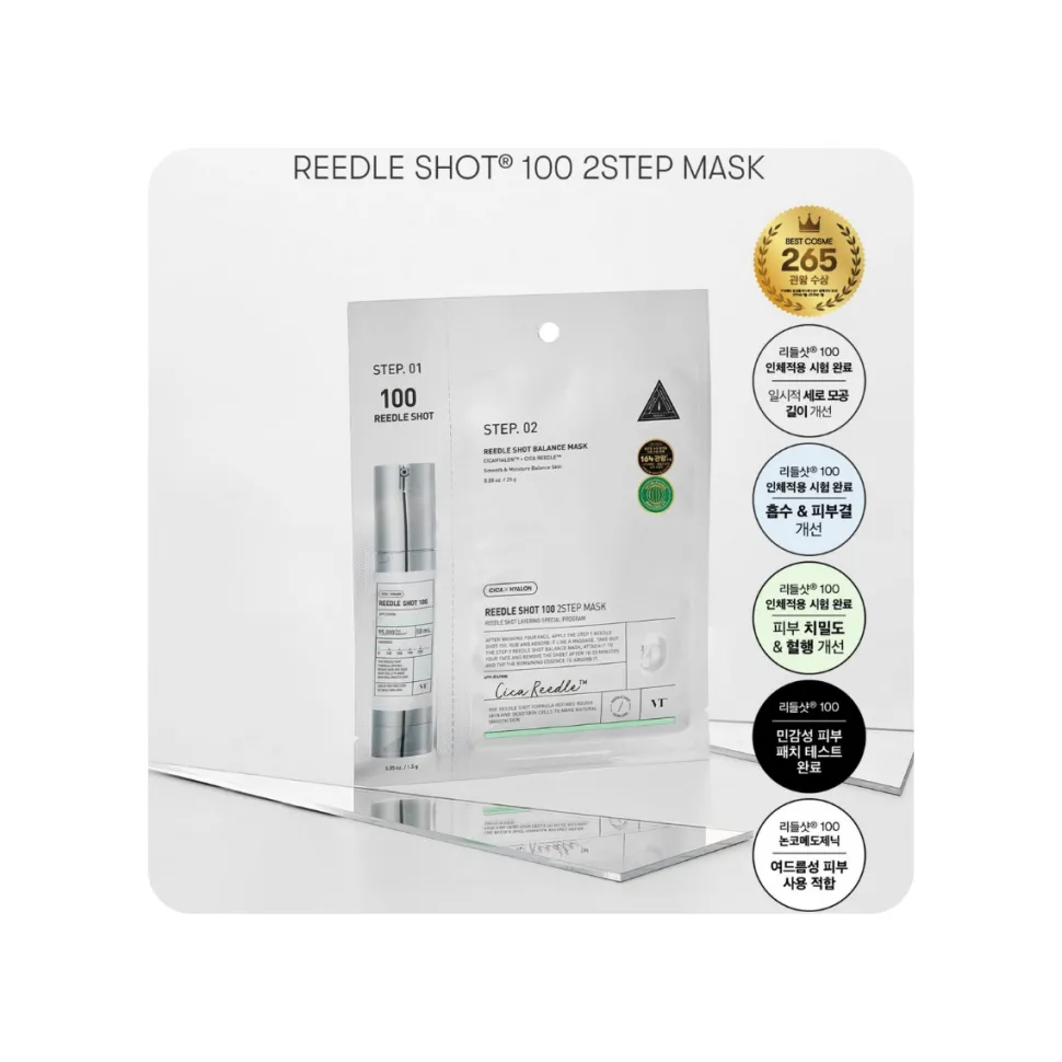 VT Cosmetics Reedle Shot 100 2 Step Mask